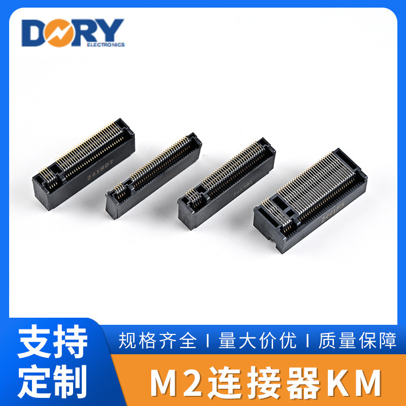 LOTES NGFF ซ็อกเก็ต KEY M Series Slot 3.2H/4.2H/4.8H/8.5H APCI0079 HSXA