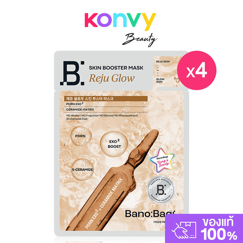 BANOBAGI Reju Glow Skin Booster Mask [25ml x 4pcs] แผ่นมาสก์หน้าบูสต์ผิว สูตร Reju Glow บาโนบากิ.