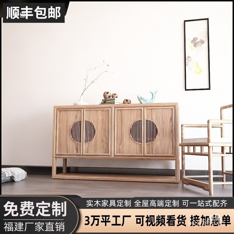 Entrance Simple Entrance View Table ตู้รองเท้าไม้เนื้อแข็ง b Entrance Table Cabinet โต๊ะสไตล์จีนใหม่