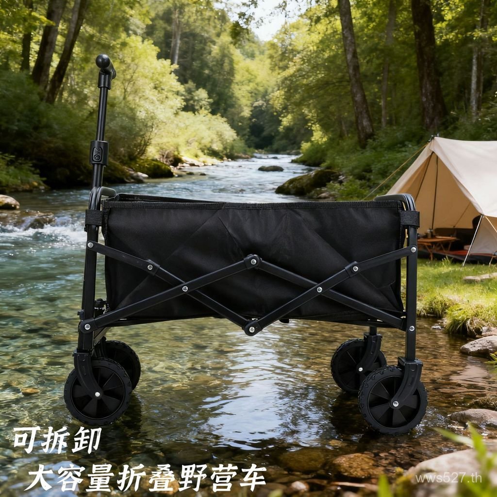 Outing Trolley Outdoor Detachable Camp Bike Trailer ZTH