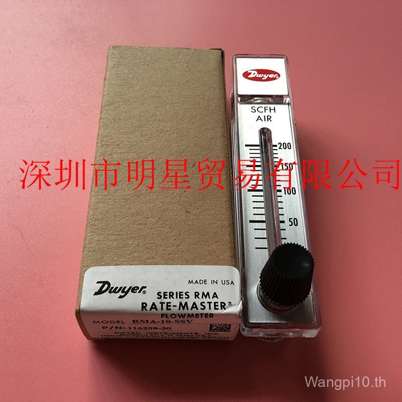 DWYER.Float Flow Meter RMA-10-SSV สินค้าแท้ สำหรับการวัดปริมาณอย่างแม่นยำ