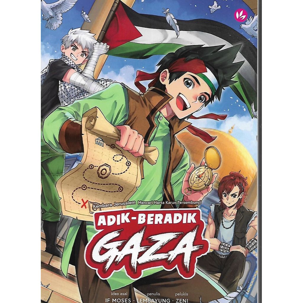 [G Gaza Siblings] Jerusalem Adventure กําลังมองหาขุมทรัพย์ที่ซ่อนอยู่