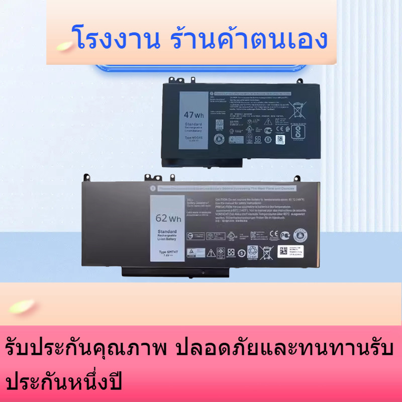 แบตเตอรี่ใหม่ Dell E5450 E5550 E5250 5570 P23T P62G P48G 6MT4T แบตเตอรี่ NGGX5