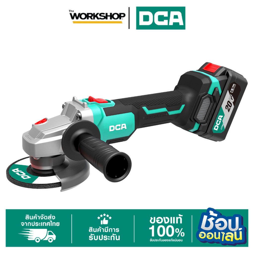 DCA เครื่องเจียร ไร้สาย 4" ADSM03-100(DM) ชุดเซ็ตพร้อมแบต1ก้อน และที่ชาร์จ