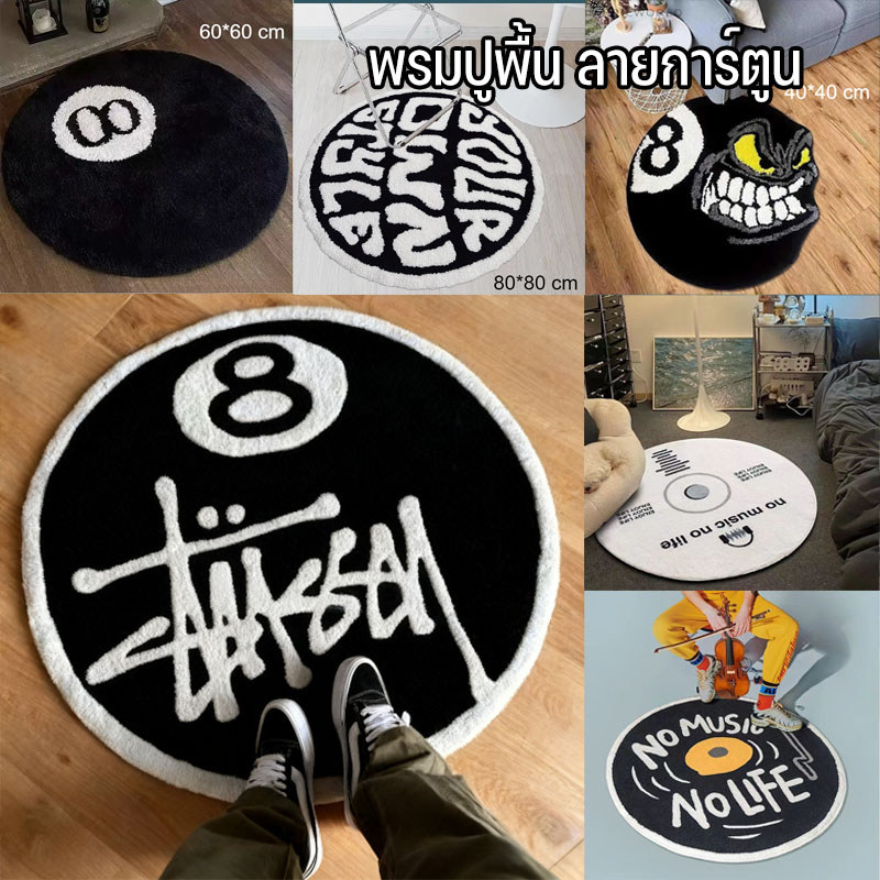 พรมปูพื้น พรมปูพื้นห้องนอน ลายการ์ตูน พรมห้องนอน นุ่ม หนา กันลื่น ดูแลง่าย สำหรับ ห้องนั่งเล่น ห้องนอน ข้างเตียง