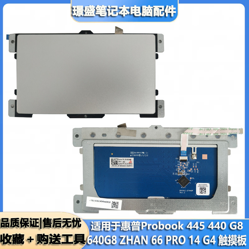 เหมาะสําหรับโน้ตบุ๊กออนไลน์ Probook 445 440 G8 640G8 ZHAN 66 PRO 14 G4