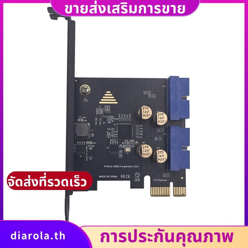 PCIe 2.0 X1 19P Dual USB3.0 PCI-E ถึง 19PIN Connector การ์ดขยาย 5Gbps สําหรับแผงด้านหน้าอะแดปเตอร์กา