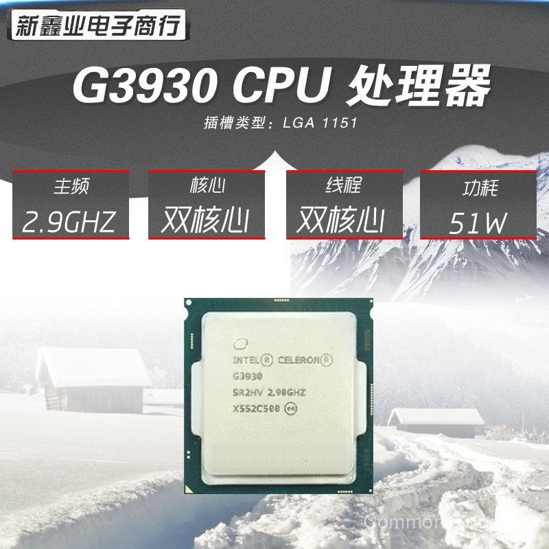 Xinye Electronics ยี่ห้อใหม่ G3930 ความถี่หลัก 2.9G Dual Core Dual Wire Engine 1151 โปรเซสเซอร์ CPU