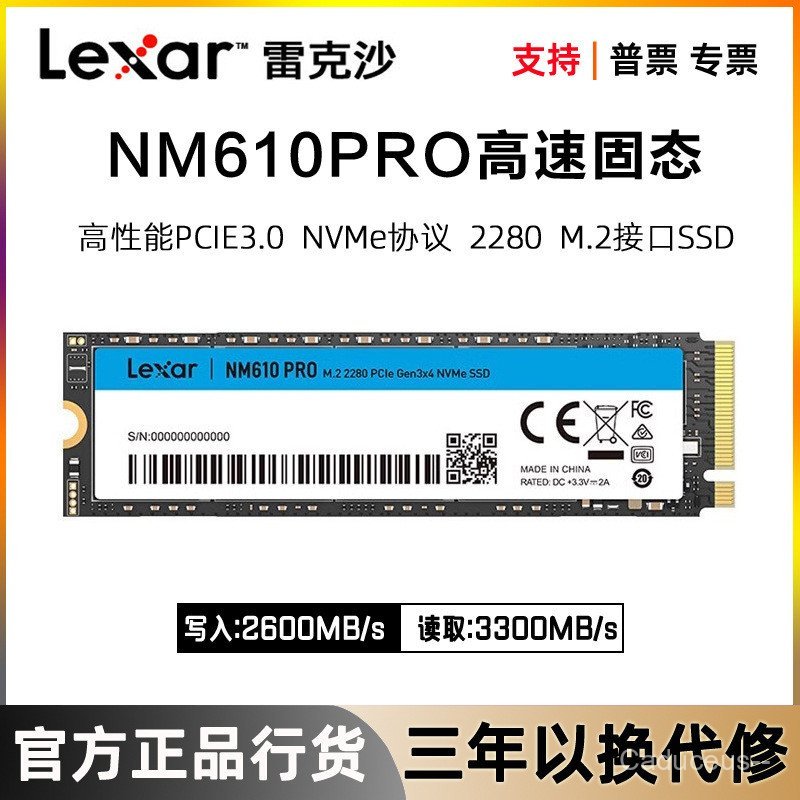 Lexar Lexar Solid State Drive 500G 1T 2Tm.2 แล็ปท็อปเดสก์ท็อป NM610 ฮาร์ดไดรฟ์ SSD