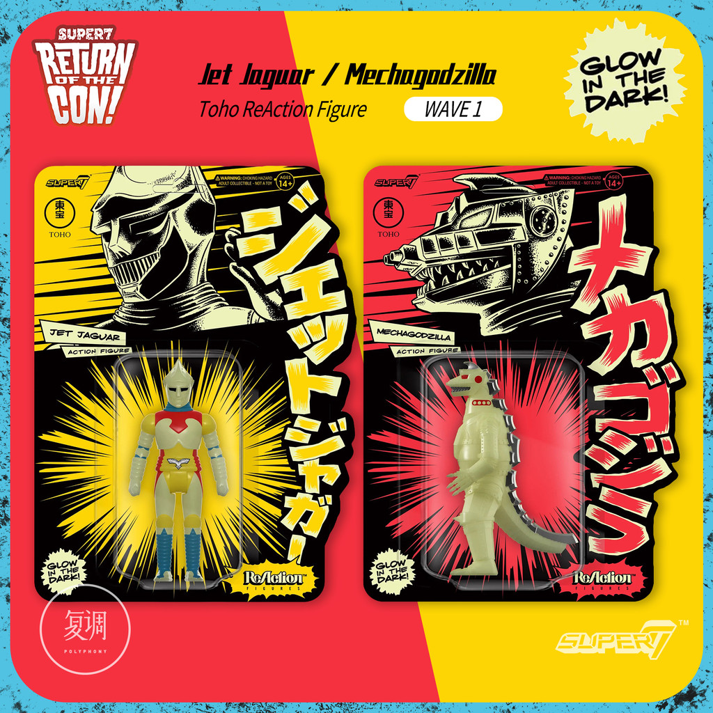 พร้อมสต็อก Super7 Dongbao Godzilla Luminous Wall Card