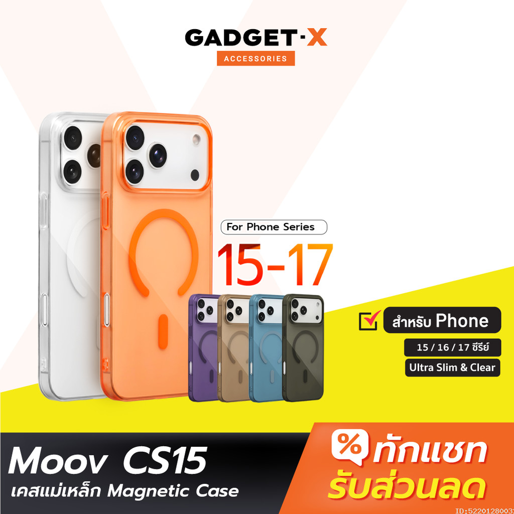 [99บ. ส่งด่วน] Moov CS15 เคสสำหรับไอโฟน 17 Pro Max Air 16 15 Plus เคสมือถือ เคสแม่เหล็ก