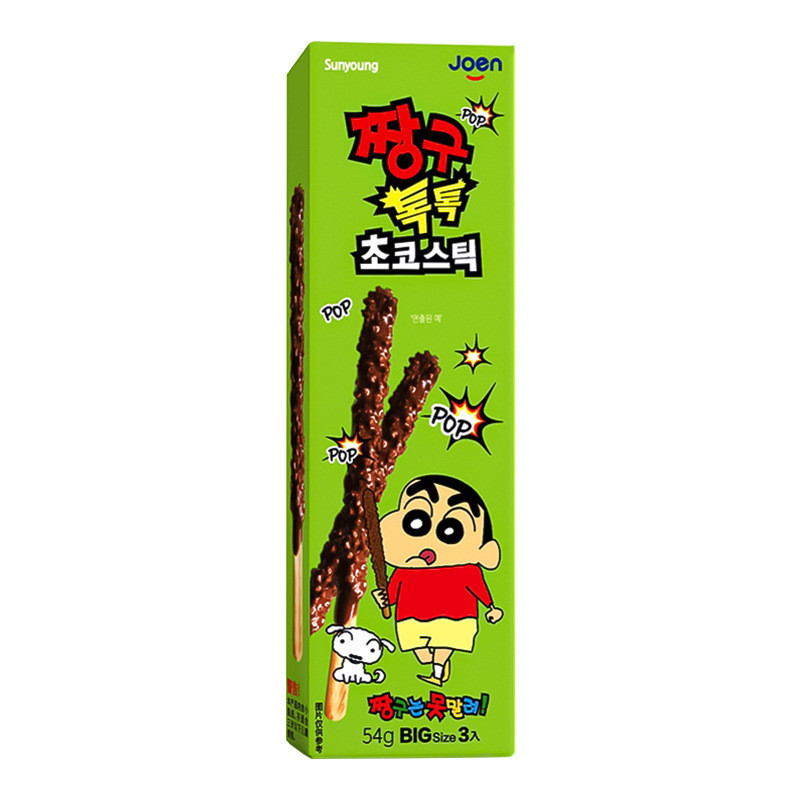เกาหลีนําเข้า Sunyoung Popping Candy ช็อกโกแลตรสบิสกิตบาร์ Crayon Shin-Chan Joint ขนมสําหรับเด็ก 11.