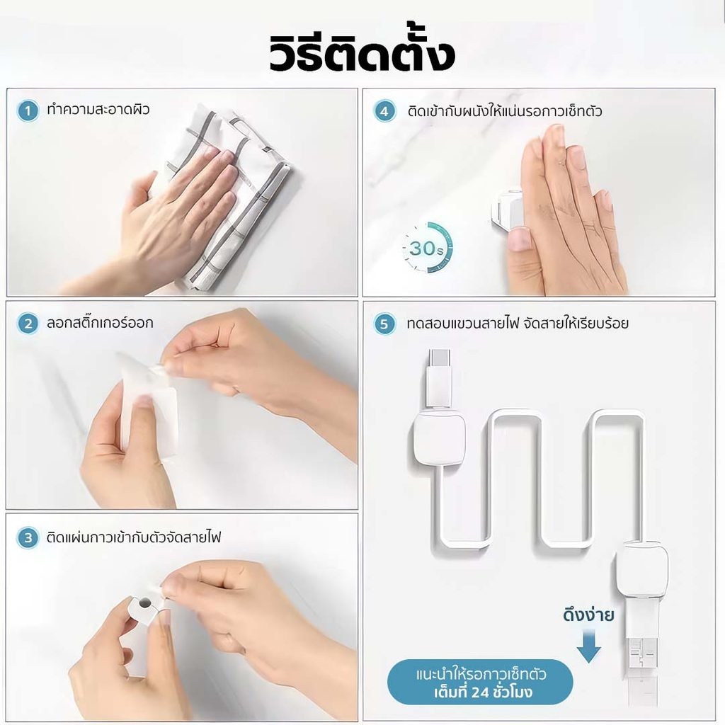 คลิปหนีบสายแม่เหล็ก แม่เหล็กยึดแน่น ใช้งานง่าย หยิบสายเข้า–ออกสะดวก กาวติดแน่น เเข็งเเรง - รูปที่ 4