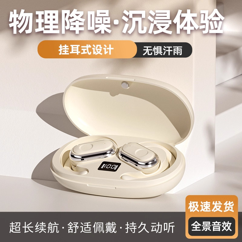 หูฟังใส่นอน หูฟังบลูทูธ 2025 ชุดหูฟังบลูทูธไร้สายสําหรับเล่นกีฬารูปแบบใหม่ในหูตะขอหูตัดเสียงรบกวนชุด