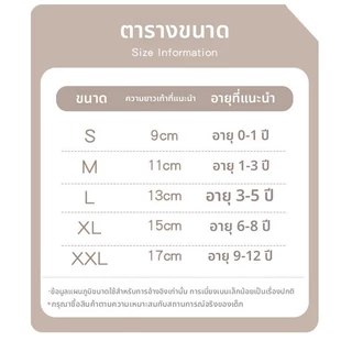 ถุงเท้าทารกแรกเกิด จากผ้าฝ้ายระบายอากาศดี ขอบปากหลวม สวมใส่ง่าย