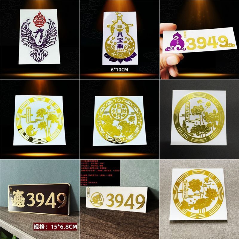 Taige House Number คําอวยพรอย่างเป็นทางการ Koi Lotus สติ๊กเกอร์ติดโลหะห้องน้ํา20251031