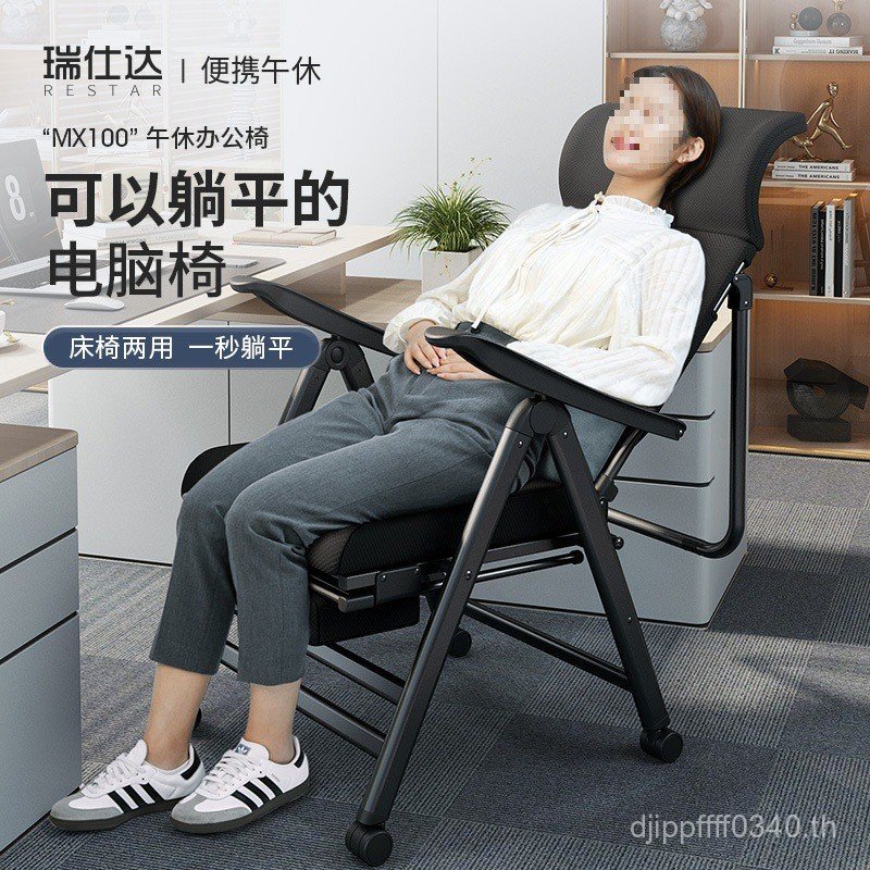 J ^ Nap ที่นั่งเก้าอี้คอมพิวเตอร์พับได้ Lunch Break เก้าอี้หมุน Dual-ใช้เก้าอี้สํานักงานนั่งนอน J939