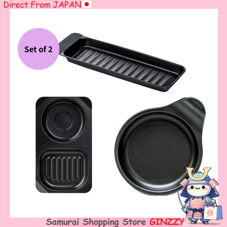 ชุด 2 ชิ้น Takagi Metal ถาดอลูมิเนียมสำหรับเตาอบปิ้งขนมปังพร้อมช่องไข่ Japan Kitchenware