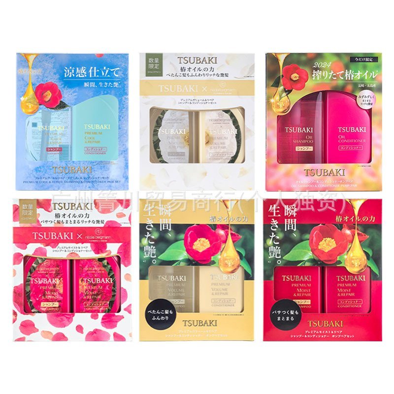 Red Tsubaki Limited Sublimaki Shampoo Gold Tsubaki Tsubaki Moisturizing 490ml Conditioner 2 Repair J