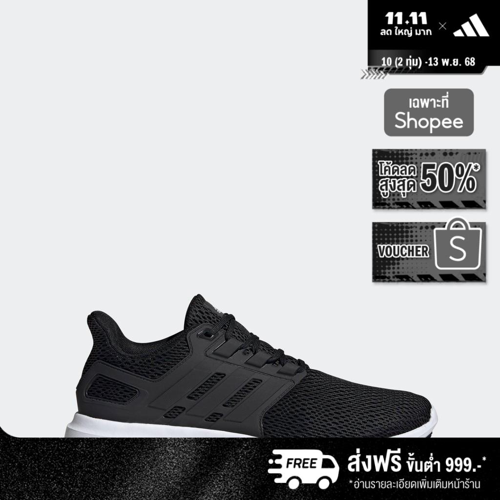 adidas Lifestyle Ultimashow Shoes Men Black FX3624