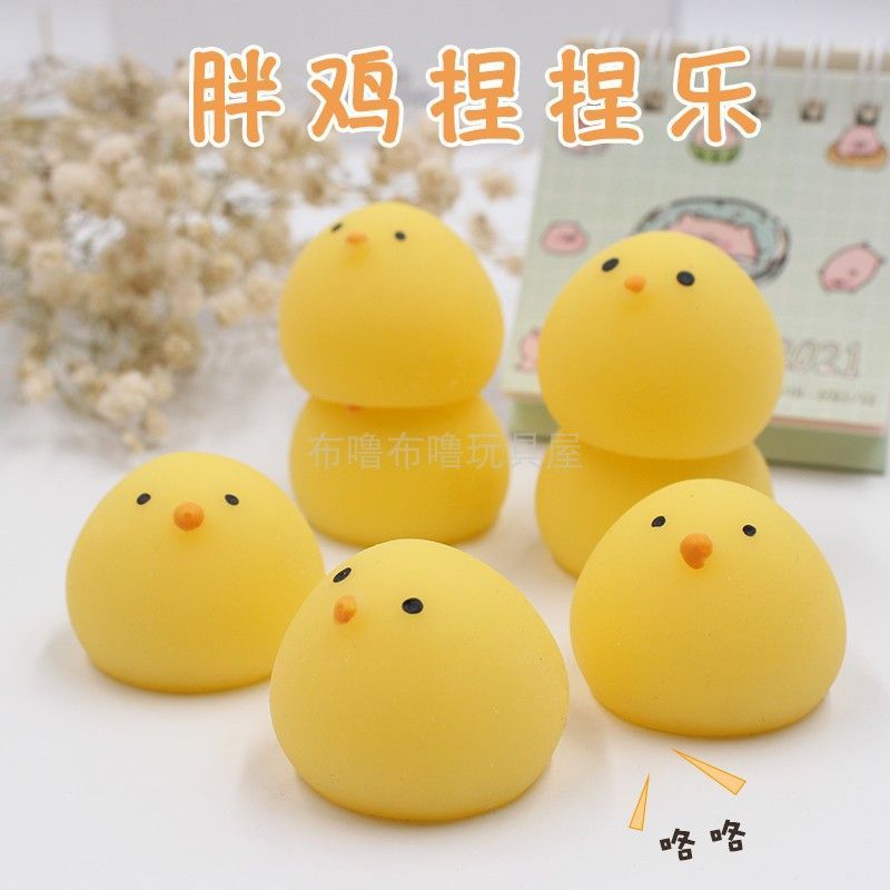 [คําแนะนําขายร้อน] Creative Yellow Fat Chicken Pinch Music Summer Cute Decompression Vent Ball ยางนุ