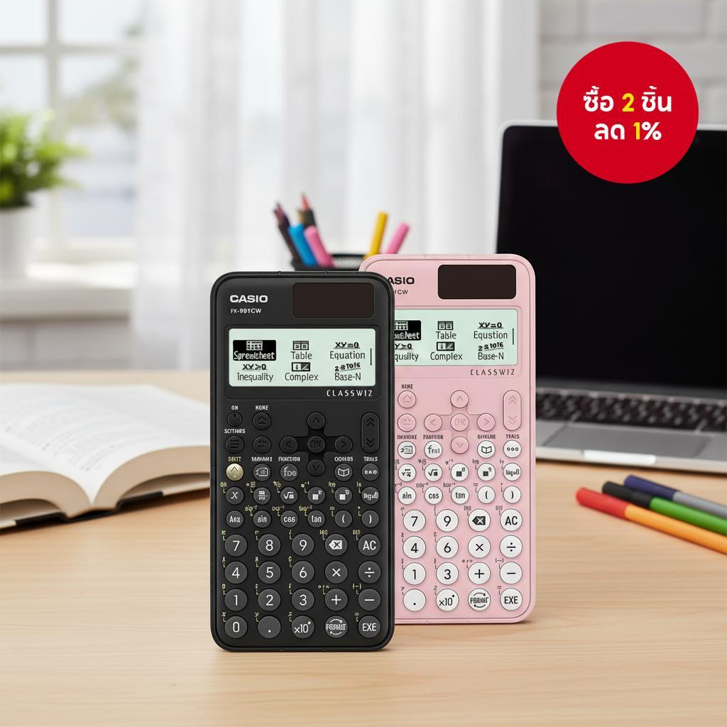เครื่องคิดเลขวิทยาศาสตร์ Casio fx-991CW