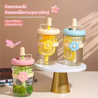 สไตล์ INS หลอดดูด แก้ว 500ML สไตล์มินิมอล แก้วน้ำลายดอกไม้ พร้อมหลอด ช้อน และที่กรองชา มีสไตล์ ใช้ได้ทุกโอกาส