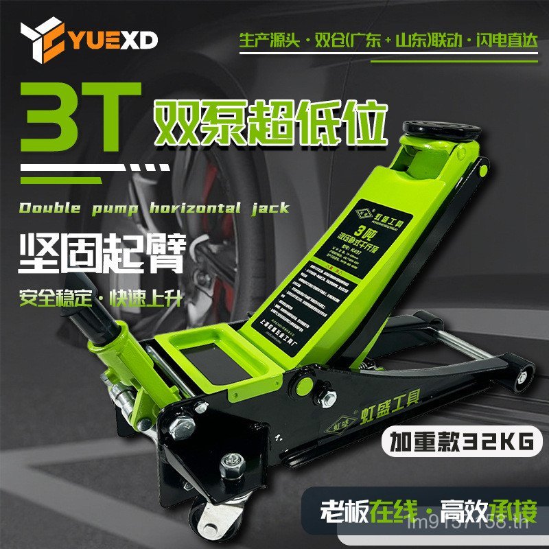 2T3T ใช้ 500 กก.ด้านบนไฮดรอลิกไฮดรอลิก Ton Ultra-Low ตําแหน่ง 5T 500 กก.รถ 3 แนวนอนด้านบนปั๊มคู่ Ult