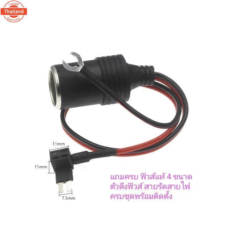 ฟิวส์แท้ FUSE TAP ไร้รอยต่อแถมคร สายทองแดงแท้ อุปกรณ์ต่อกล้อง gps รถยนต์  พร้อมติดตั้ง
