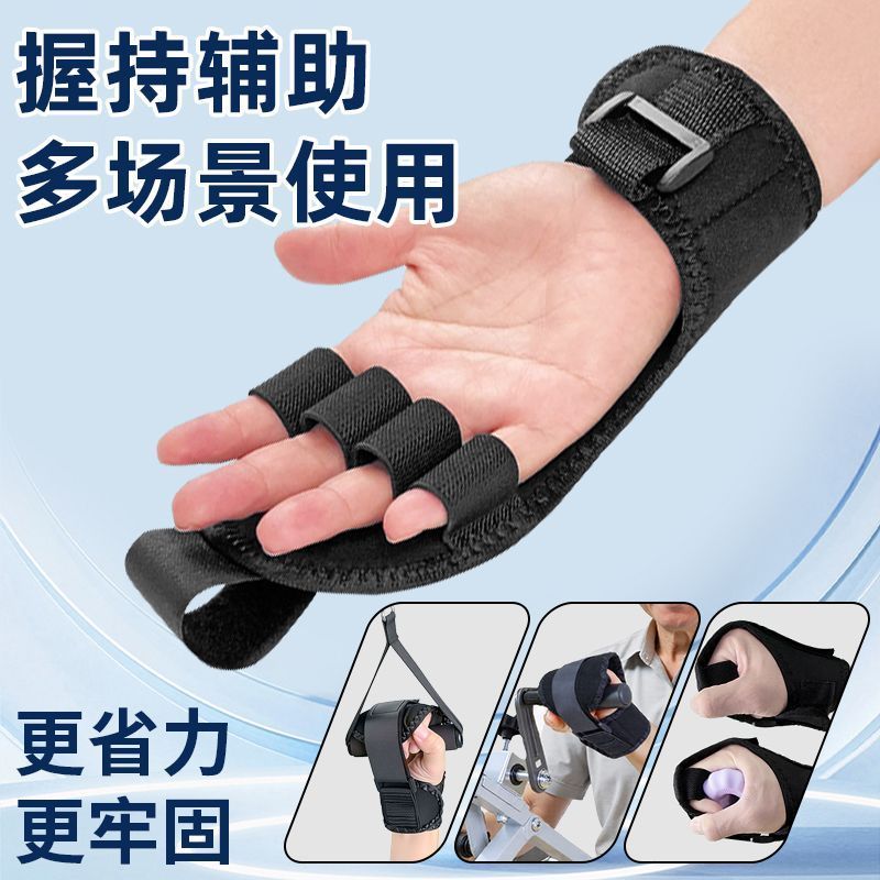 ถุงมือฟิตเนส จุดเสริม Juyou Home Department Store20251102