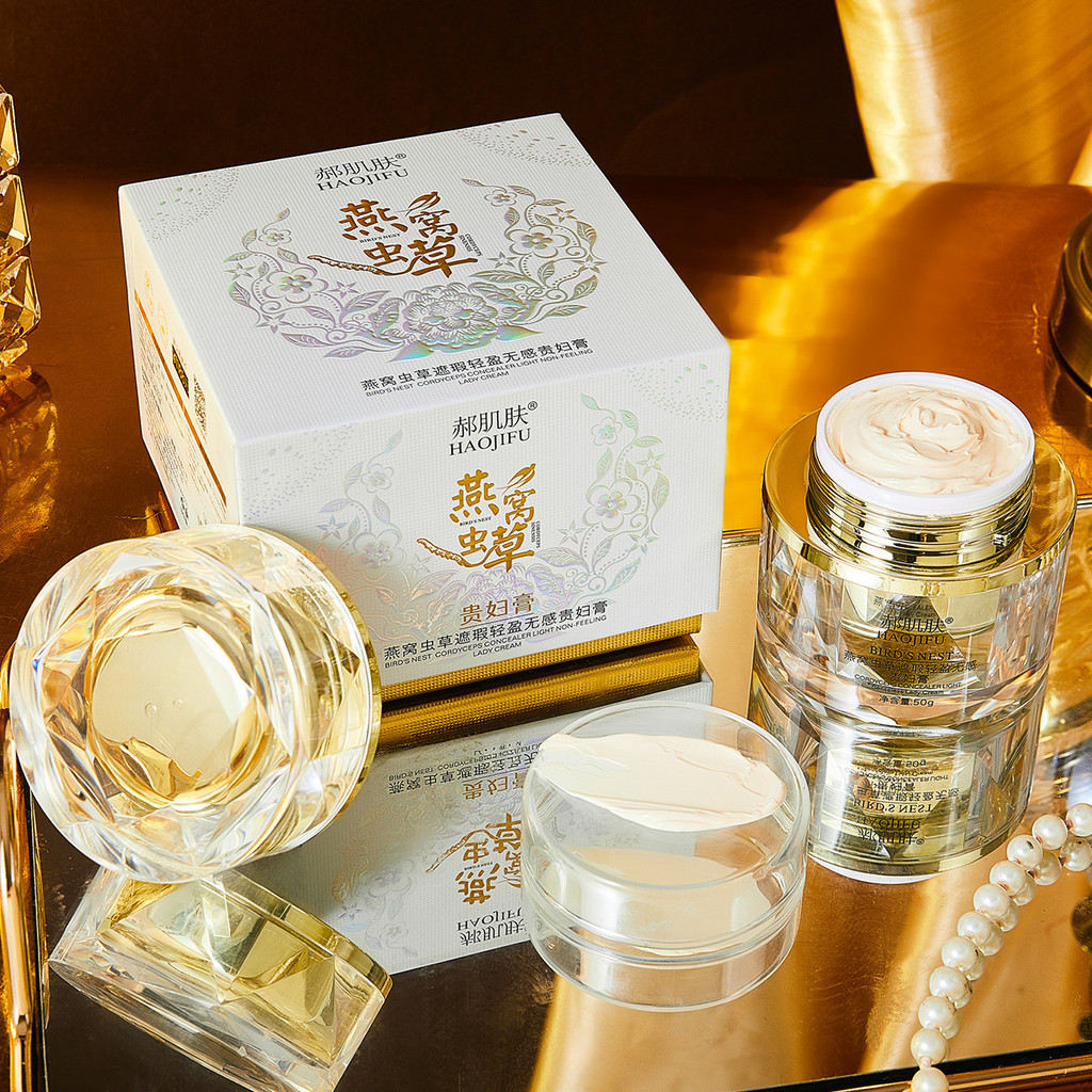 คอนซีลเลอร์ * ไบรท์เทนนิ่ง * บํารุงผิว Hao Skin Birds Nest Cordyceps คอนซีลเลอร์ Light No Lady Cream