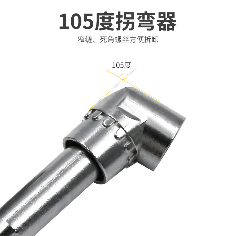 Bend ไขควง Bit มุมอุปกรณ์ไขควงไฟฟ้า Bit มุม Bit ฮาร์ดแวร์เครื่องมือ Extension Rod 10E18 CUUL