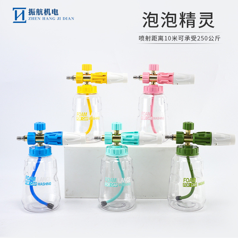 S132 Bubble Elf โฟมล้างรถสไตล์ใหม่รดน้ําเครื่องซักผ้า PA โฟมหม้อพัดลมรูป 1/4 Quick Plug Foaming ปั๊ม