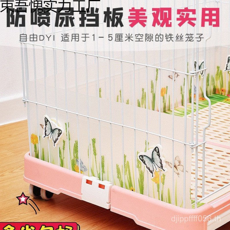 กรงแมว Universal 0VI2