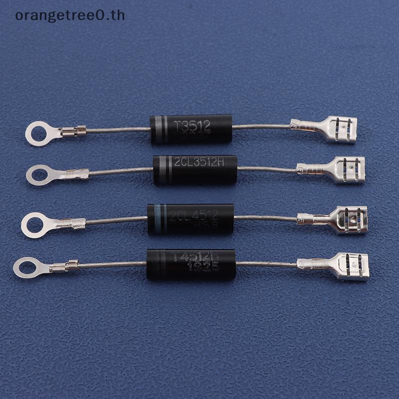 หรือ 1 PC 350mA 12KV ไดโอดแรงดันสูงสําหรับเตาอบไมโครเวฟ Unidirectional Conduction 2CL3512 2CL4512 T3