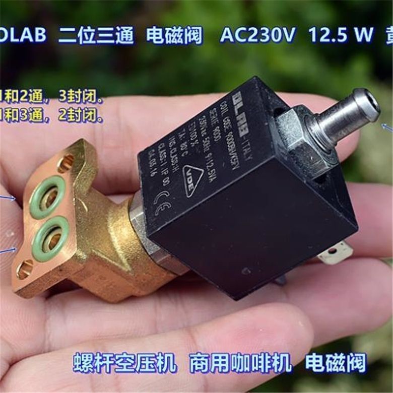 อิตาลี OLAB Two-Bit Three-Way AC230V Screw Air Compressor Commercial Coffee Machine Solenoid Valve