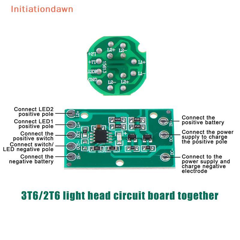 [Initiationdawn] HZ-8813 T6/U2/L2 Glare Light Control Circuit Board ไฟฉาย Driver Board 3 ฟังก์ชั่น 5