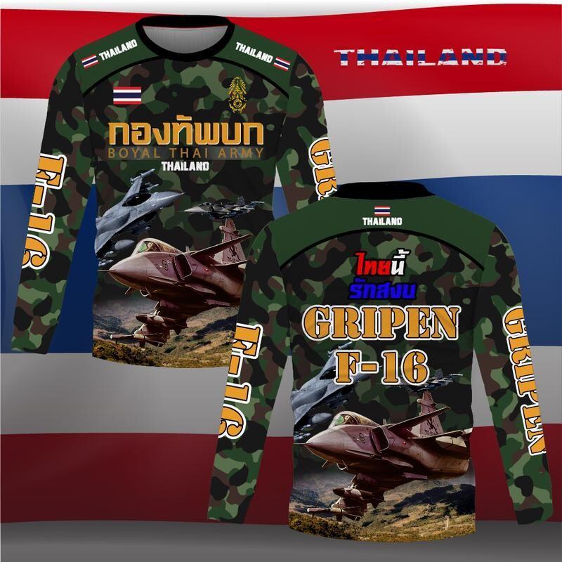 [ธีมกองทัพไทย] Gripen&F-16 Fighter Camouflage แขนยาวทหารพัดลมคอลเลกชันเสื้อผ้าไทยองค์ประกอบธงส่วนบุค
