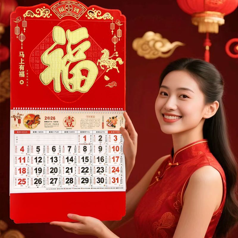 2026 ปฏิทิน 2026 ปฏิทิน ปฏิทิน ฟู ตัวอักษรผนังปฏิทิน2026ปีม้าครัวเรือนขนาดใหญ่ติดผนังปฏิทินสร้างสรรค