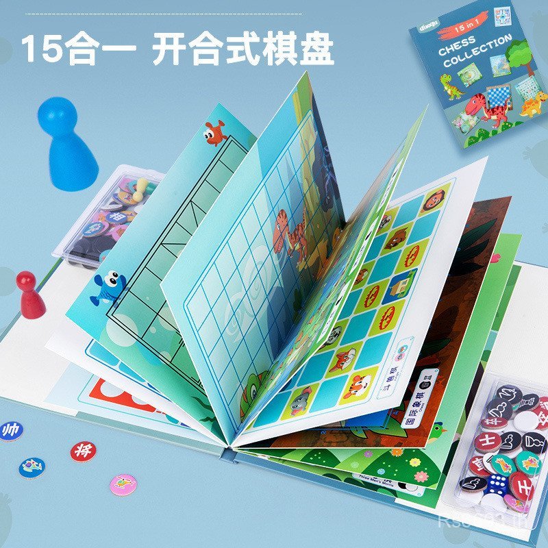 In One Book Multifunctional Beast Chess Board Game Chess Factory Wholesale Fun 15 Gobang Chesboard เ