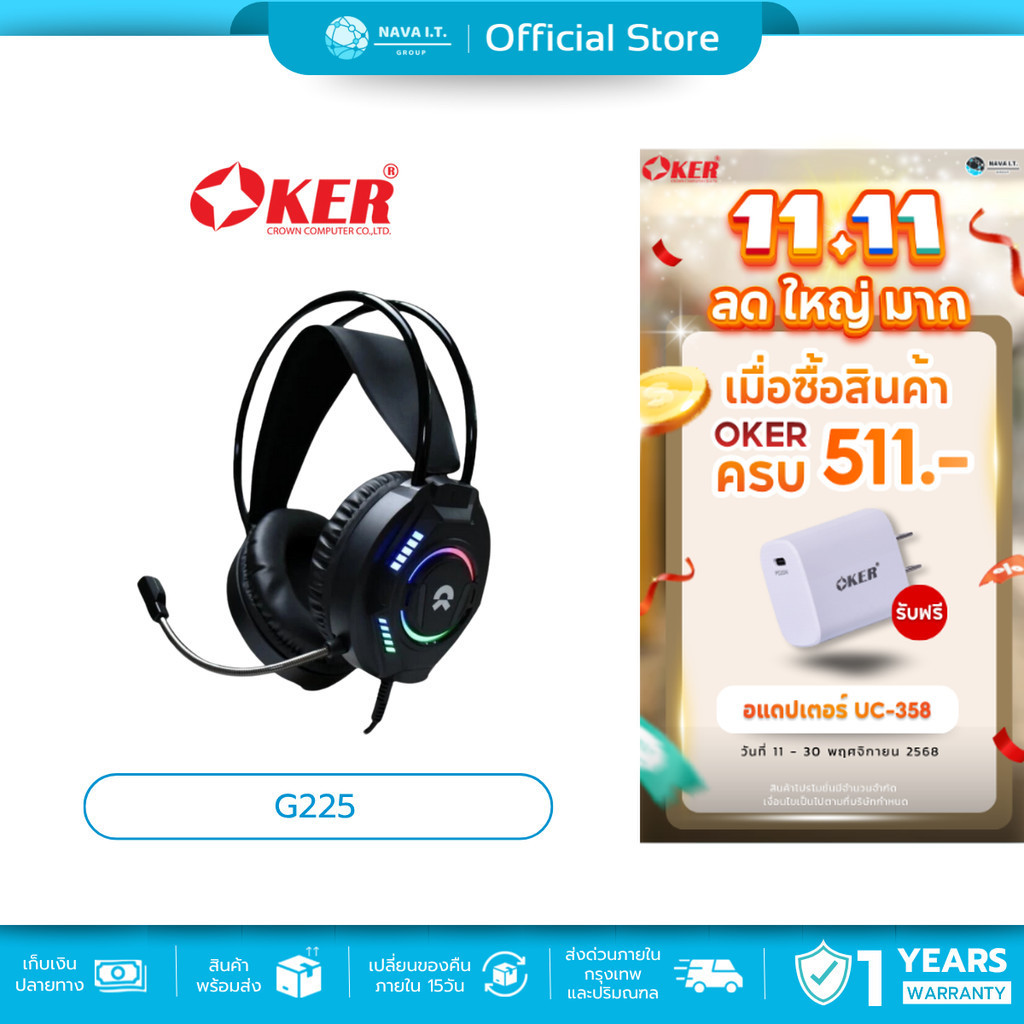 🛵มีส่งด่วน💨 OKER G225 BLACK GAMING HEADSET 3.5+USB PRO GAMING HEADSET รับประกัน 1ปี