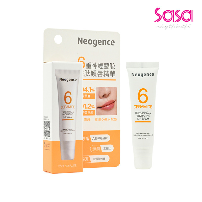 Neogence 6 Ceramide Repairing & Hydrating Lip Balm(12ml)
