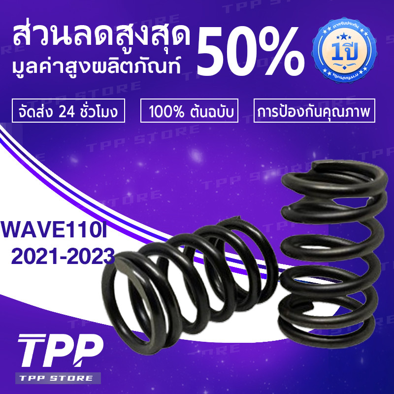 สปริงวาล์วแต่ง HONDA ทุกรุ่น เกรดสนาม ทนๆแรงๆ แก้ปัญหาวาล์วนั่ง วาล์วลอย  แถมฟรีสติ๊กเกอร์โต้งแคมซิ่ง ราคาต่อ1คู่