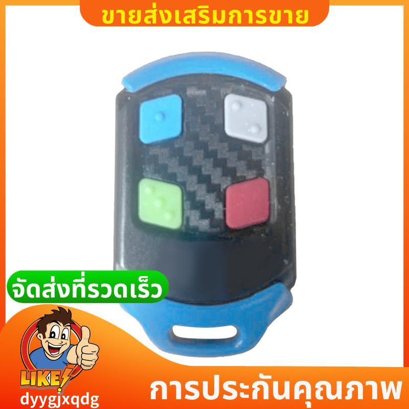 4 ปุ่มรีโมทคอนโทรลไฟฟ้าสําหรับ D2 D5 D10 A10 R3 R5 Vantage Vector 400 500 Vert-X 300 433.92MHz ประตู