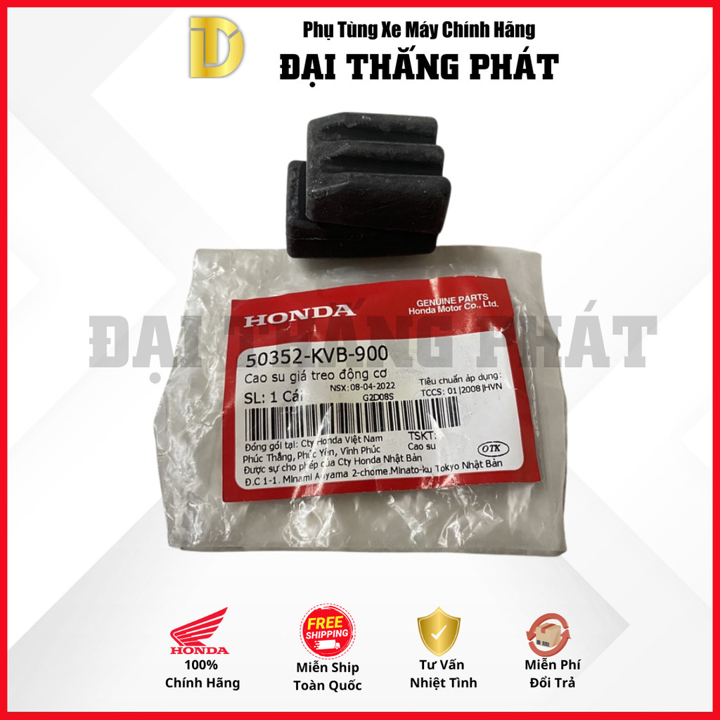 ยางแท่นเครื่อง Air Blade 110 CLICK 110 (50352-KVB-900)