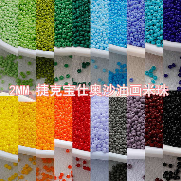 [ลูกปัดข้าว 2025] 2 มม.เช็ก BOSS Osa ภาพวาดสีน้ํามันข้าวลูกปัด Non-Fade Handmade diy เครื่องประดับอุ