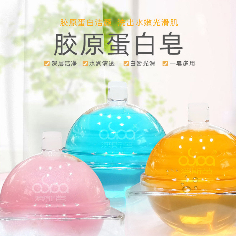 < ขายร้อน ขายร้อน > เจลลี่ คิว-ยืดหยุ่น สบู่คอลลาเจน กรดอะมิโน คลีนซิ่ง สบู่ทํามือ ดูแลผิว อาบน้ํา ล