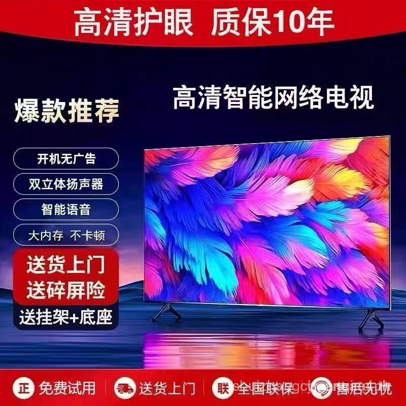 4K Ace LCD โทรทัศน์สําหรับ Home Use32Inch50 55 60 65 70 75 85 นิ้วเครือข่ายอัจฉริยะ WiFi