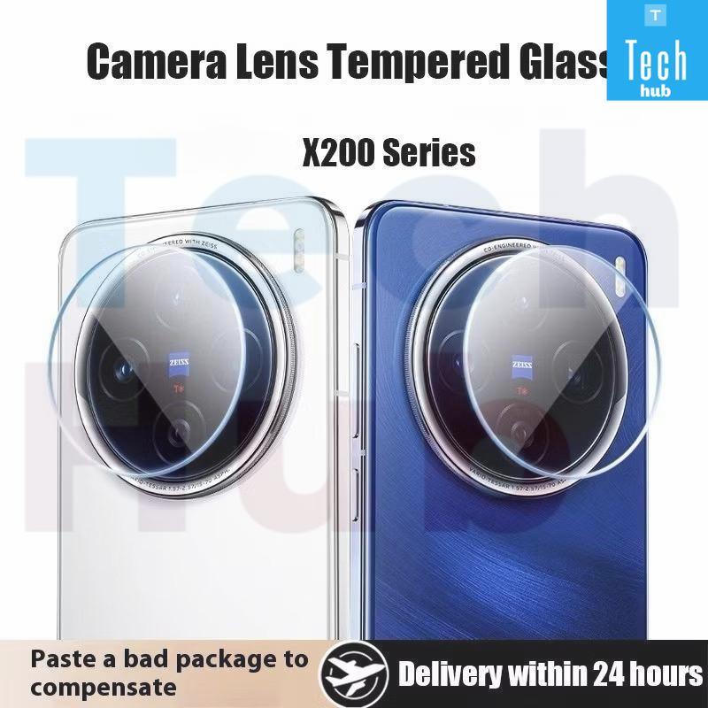 ฟิล์มกระจกเลนส์กล้อง สำหรับ For Vivo X200Ultra X200pro X200