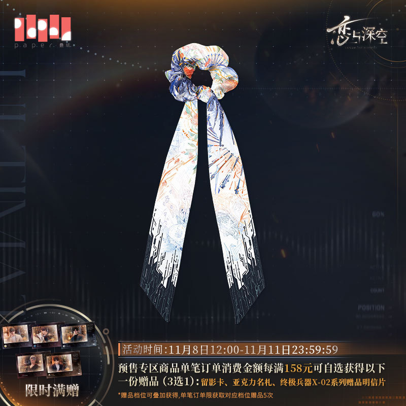 พรีเซลล์ของแท้อย่างเป็นทางการ Love และ Deepspace ของแท้อย่างเป็นทางการ Caleb Impression Hair Tie Hair Band X-02 Series S3ER